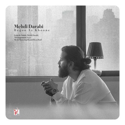 دانلود آهنگ مهدی دارابی (هوروش) بگو از خونه دانلود آهنگ مهدی دارابی (هوروش) بگو از خونه