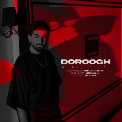 دانلود آهنگ مهدی سراج دروغ