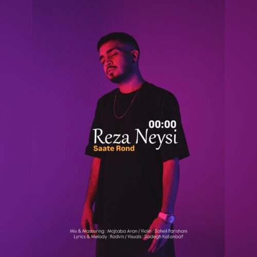 دانلود آهنگ رضا نیسی ساعت رند