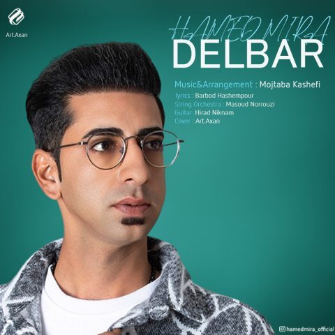 دانلود آهنگ حامد میرا دلبر دانلود آهنگ حامد میرا دلبر