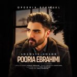 دانلود آهنگ پوریا ابراهیمی آدمای شهر