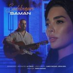 دانلود آهنگ سامان عباسی ساده بگم